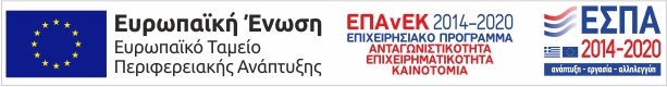 ESPA - European Union Funding Banner